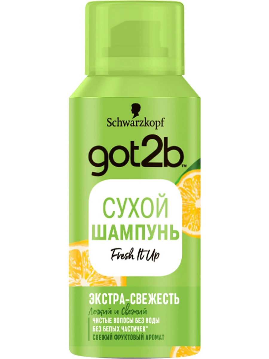 Got2b Cухой шампунь Fresh it Up эсктра-свежесть без белых частичек чистые волосы воды 100