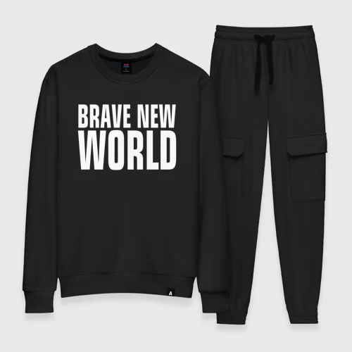 Женский костюм хлопок Новый дивный мир|Спортивные костюмы| |