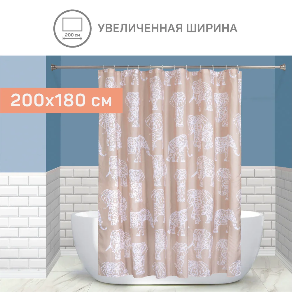 Штора для душа Master House Слоны 200х180см занавеска ванной комнаты водонепроницаемая -