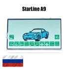 Сменный LCD дисплей для ремонта брелка сигнализации StarLine A9 .ДОСТАВКА ПО РОССИИ.