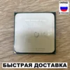Изображение товара 0