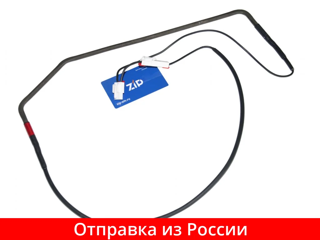 Нагреватель испарителя холодильника LG 5300JR1090B | Бытовая техника