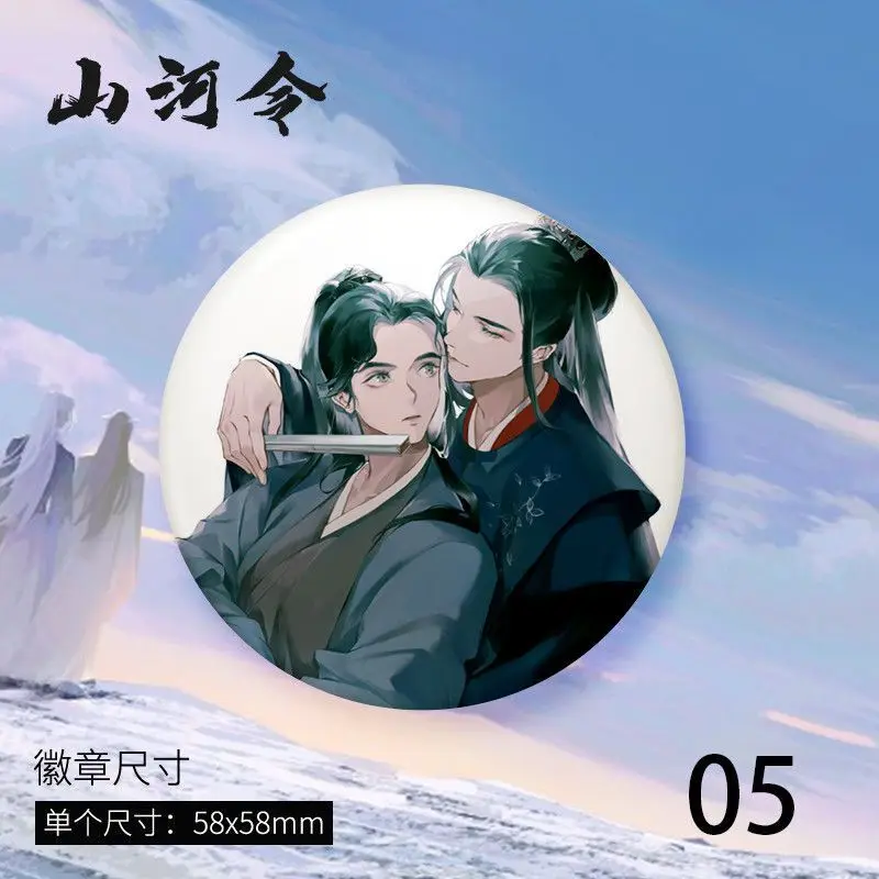 Мужская/Женская металлическая брошь WORD OF HONOR Wen Kexing Zhou Zishu |