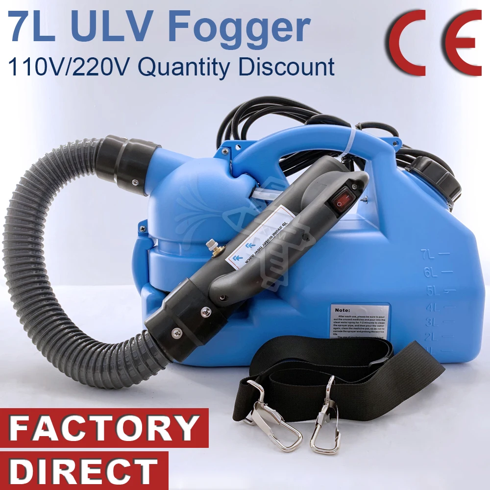 Машина для тумана 7л запас Ультра низкий объем Холодной Fogger открытый инсектицид