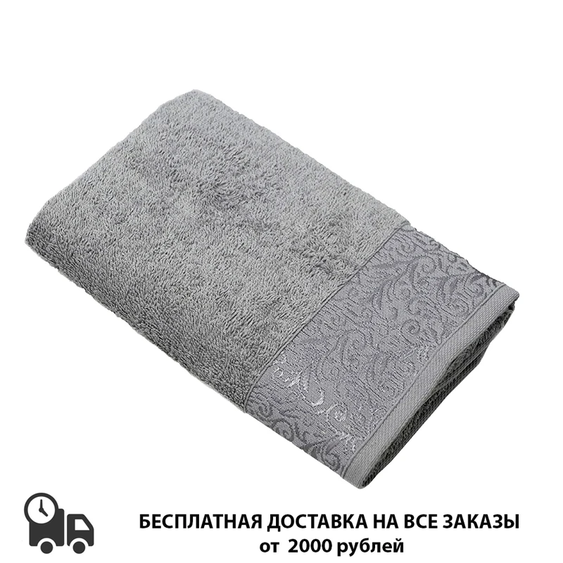 Полотенце махровое Belezza ВИВЬЕН 380гр 50x80 см 100% хлопок Для лица рук для душа ванной