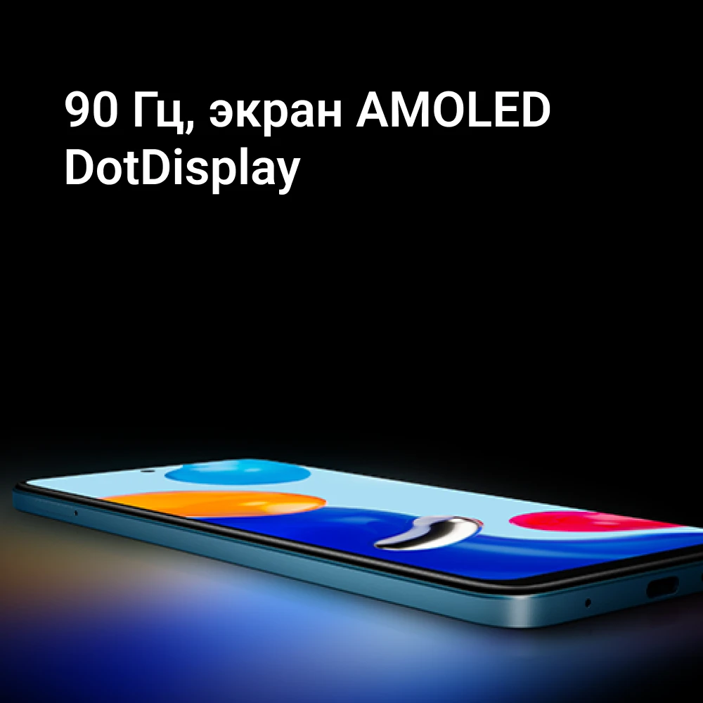 Смартфон Xiaomi Redmi Note 11 6.43" AMOLED Snapdragon 680 4 Гб 64 ГБ 50 Мп Android NFC 5000 mAh |