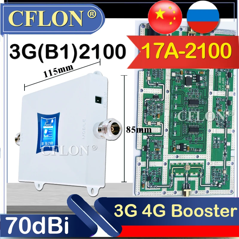 Фото Усилитель сотовой связи 3G LTE B1 2100 МГц GSM ретранслятор 4G сотового телефона UMTS WCDMA - Усилитель сотовой связи 3G LTE B1 2100 МГц GSM ретранслятор 4G сотового телефона UMTS WCDMA -