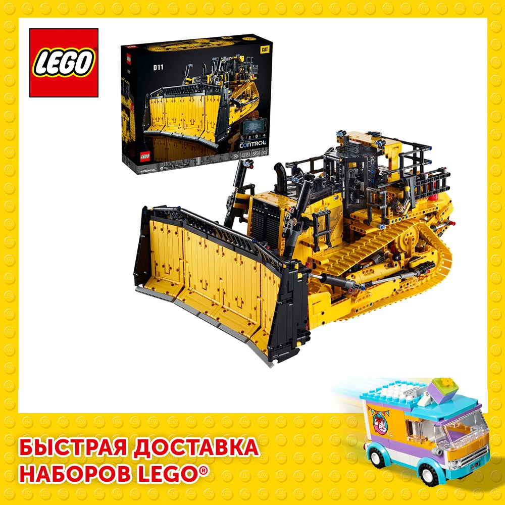 Конструктор LEGO Technic 42131 Бульдозер Cat D11 на пульте управления - LEGO Russia Official store