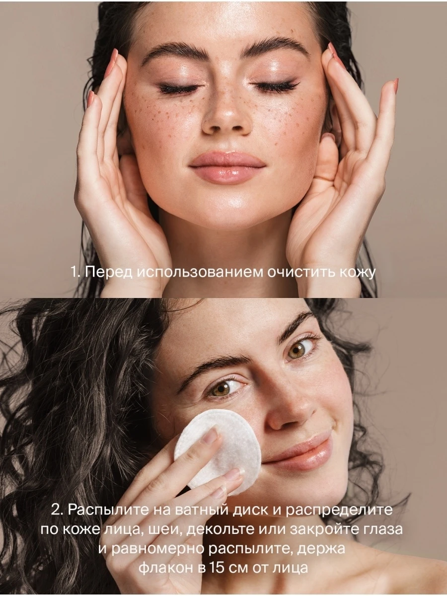 Skinphoria / Обновляющий тонер с фруктовыми кислотами для сияния AHA ViTa Bright Toner 150 мл -