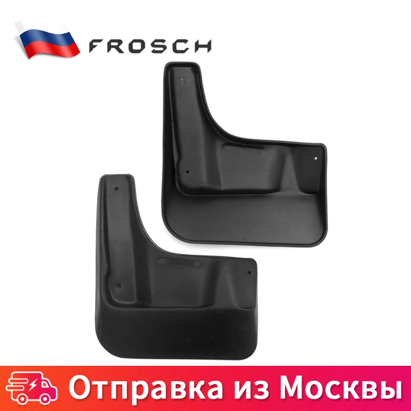 2шт передние Брызговики для автомобиля всплеск щитки For VW Polo 2010 2011 2012 2013 2014 2015 сед.
