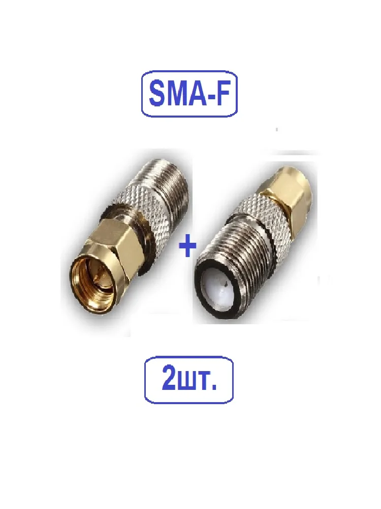 Переходник SMA - F female для 4G сетевого роутера Huawei / ZTE 2шт. (пара) | Компьютеры и офис
