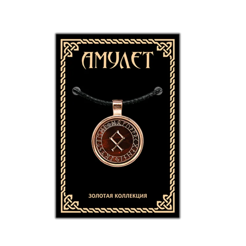 Амулет талисман Руна Одал | Тематическая одежда и униформа