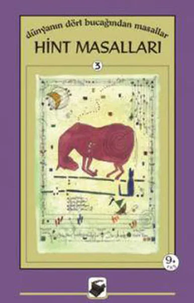 Коллекционная сноска с индийскими сказками|Воспитание и отношения| |