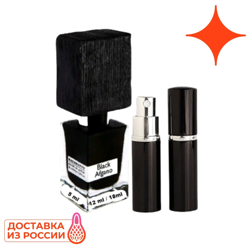 Наливные духи по мотивам парфюмерной воды Nasomatto Black Afgano унисекс 5 ml/12 ml/18 ml | Красота