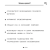 Изображение товара 1