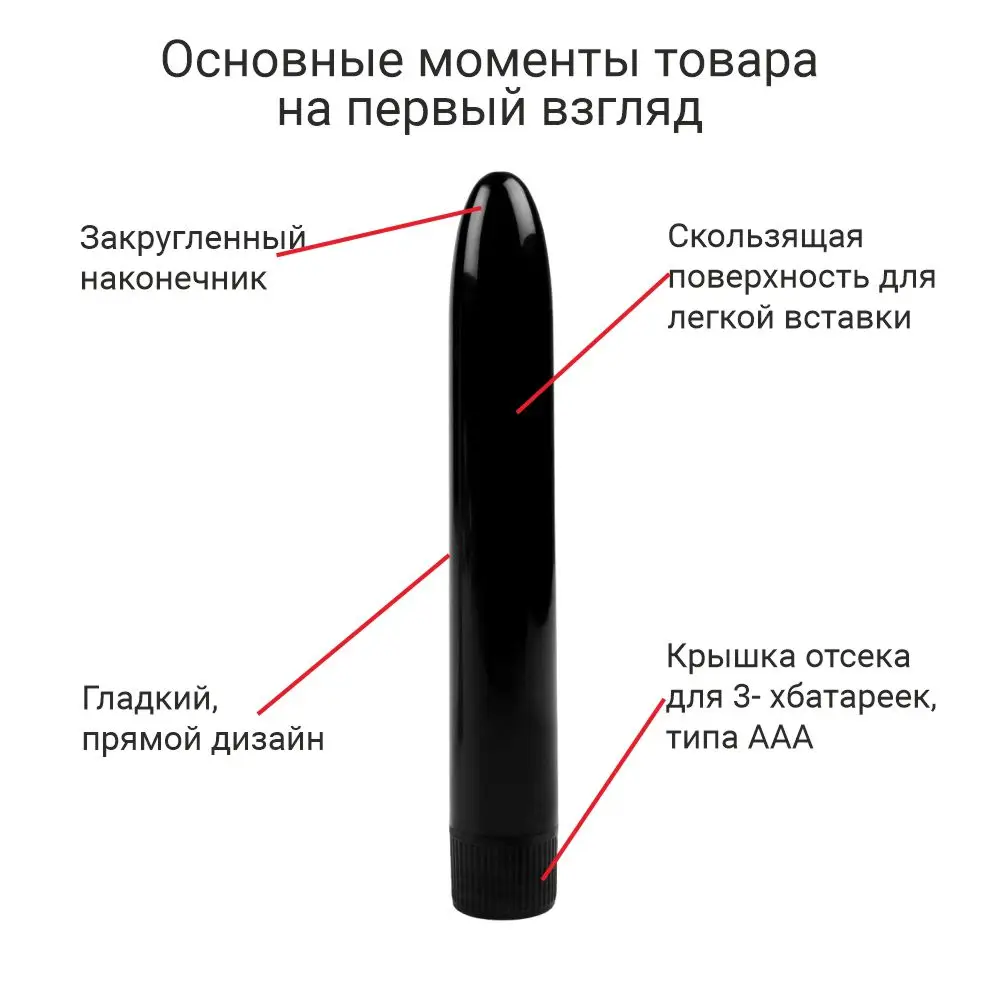 Classic smooth vibrator-15 5 cm | Vibrators