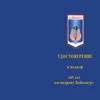 Изображение товара 3