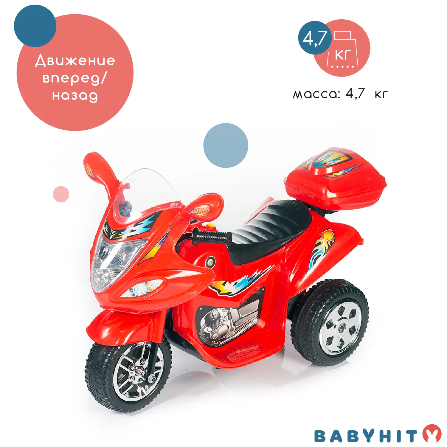 Электромобиль Babyhit Little Racer|Каталки-пушкары машинки| |