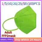 1510202550 шт., маска для взрослых