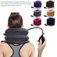 1pc soft inflatable u neck pillow cervical shoulder pain relief massage cushion traction device pad