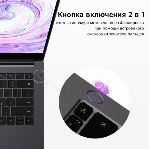 Ноутбук HUAWEI Matebook D 15 R7 | Windows 10 8+512 Гб SSD Radeon Vega 10【Ростест Доставка от 2 дней