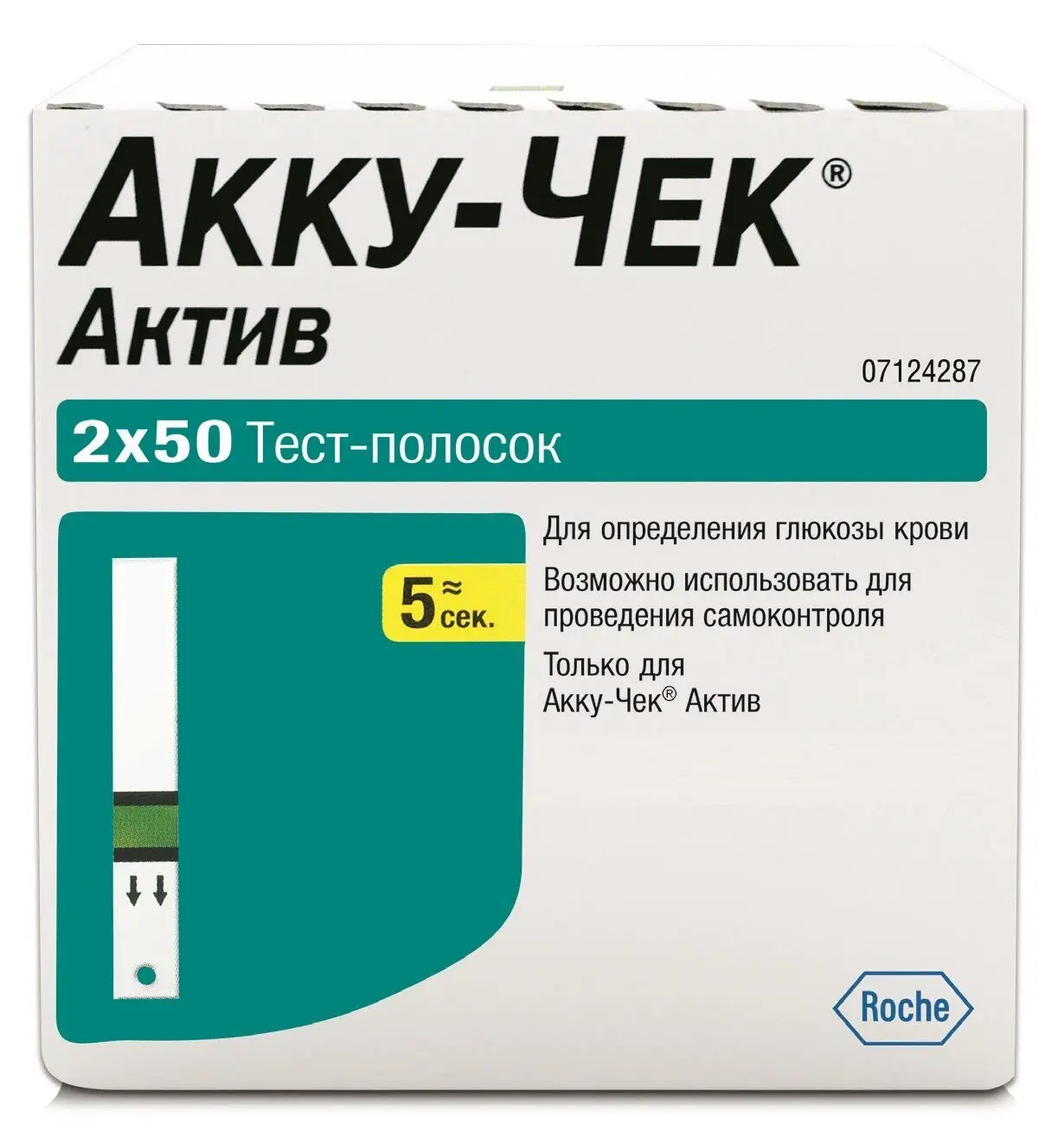 Akku-Chek Active test strips No. 100 (Accu-Chek Active) | Красота и здоровье