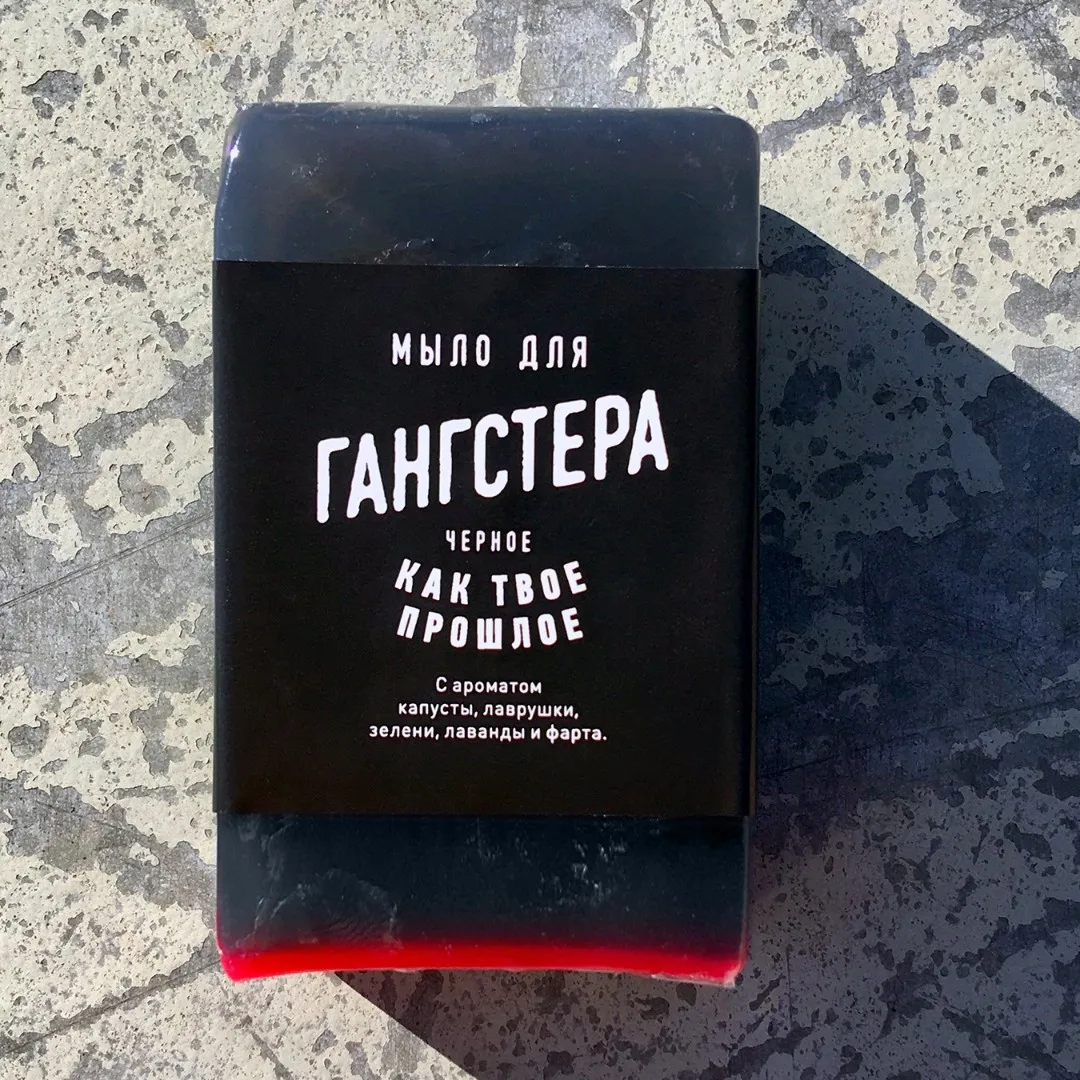 Мыло для Гангстера. Прикольный подарок мужчине | Красота и здоровье