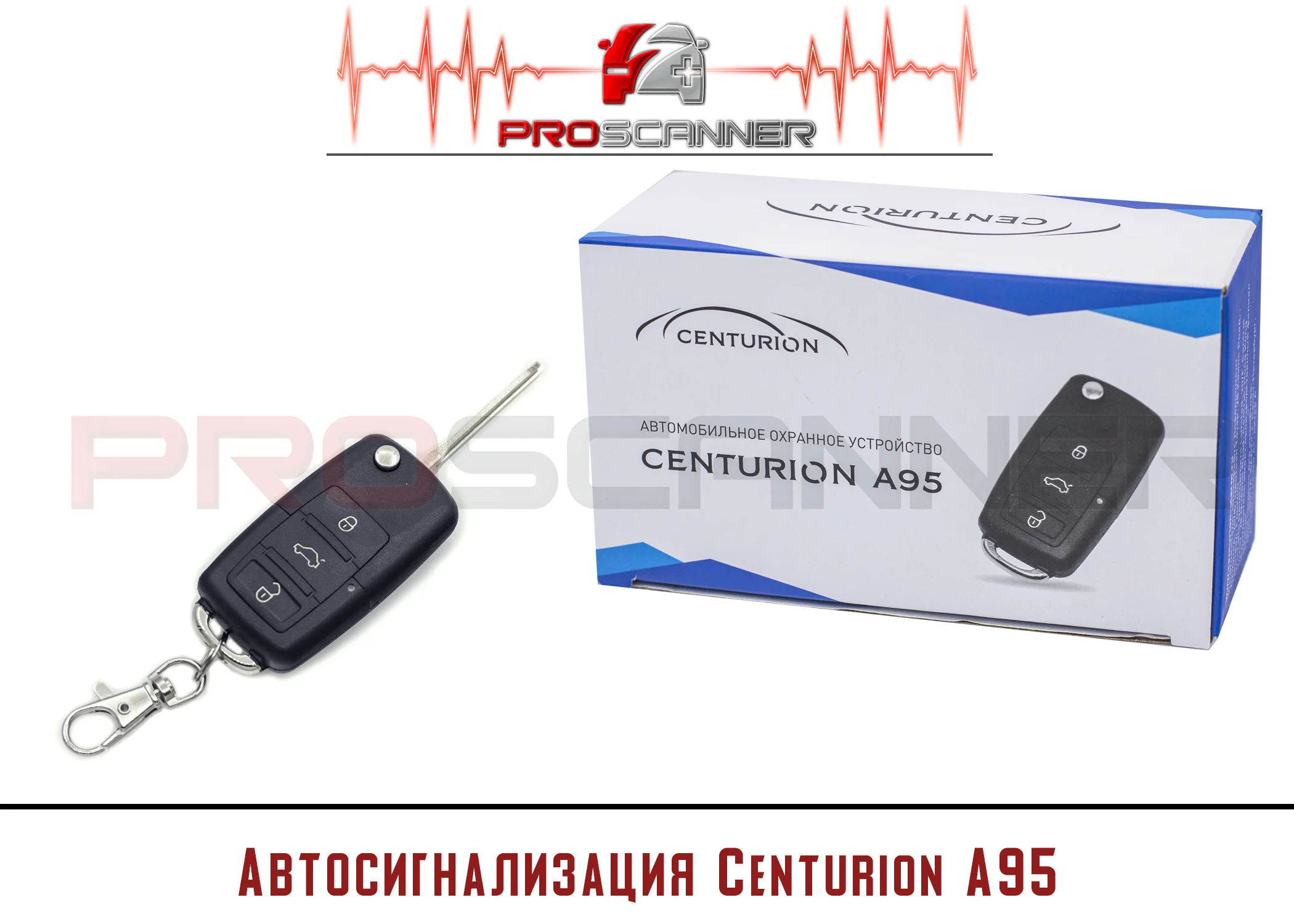 модуль управления centurion a95. центурион 95 центральный замок. брелок сигнализации без обратной связи. Centurion a92 на пневмозамок. центурион 95 центральный замок.