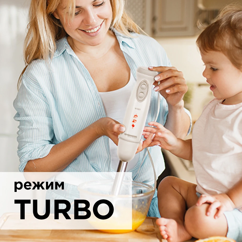 Блендер REDMOND RHB-2972 белый | Бытовая техника