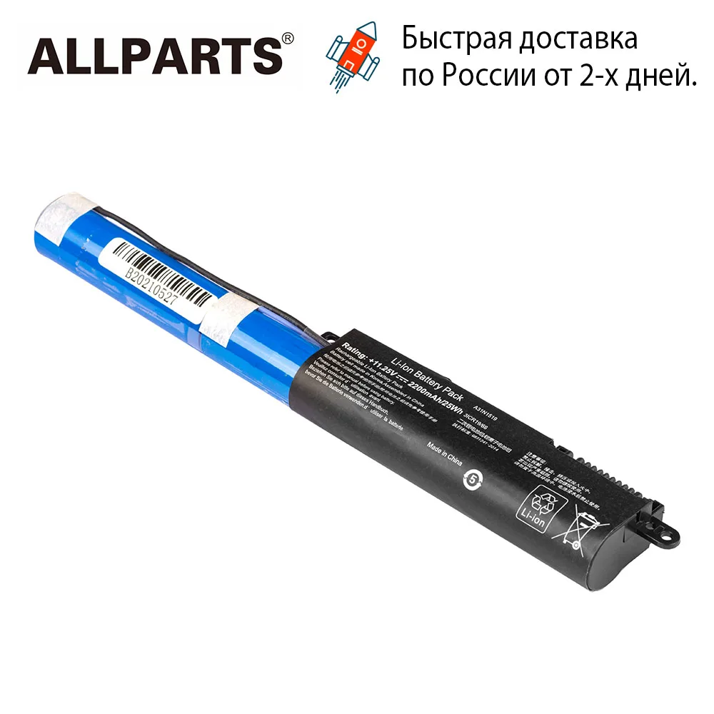 мА•ч 2200 Аккумуляторная батарея для ноутбука Аккумулятор Asus A31N1519 R540s X540s X540l