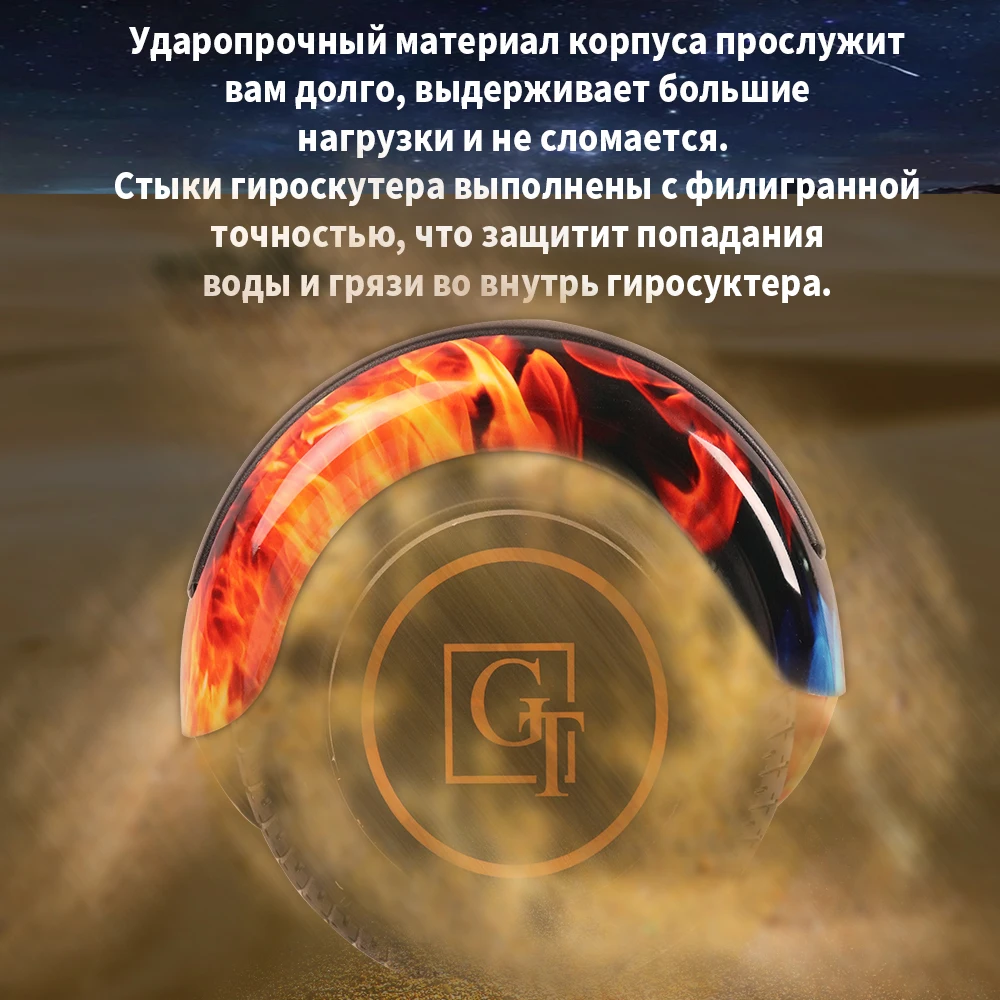 Гироскутер Ховерборд Pt Smart Balance Wheel крепкая мощная доска 6.5 дюймов два смарт колеса