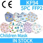5 шт., детские маски-капельки FFP2 множества стилей
