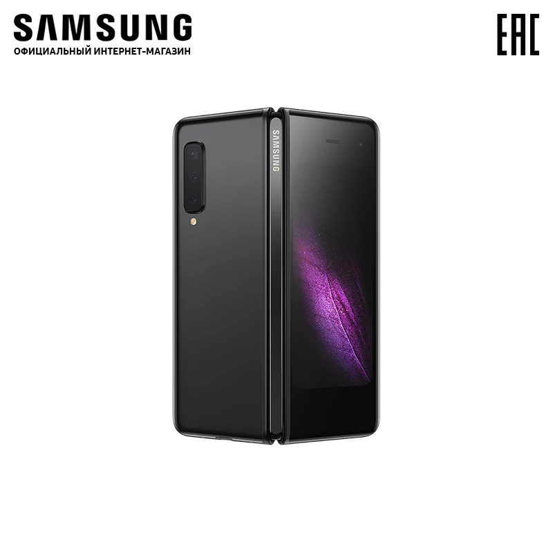 Смартфон Samsung Galaxy Fold | Мобильные телефоны и аксессуары