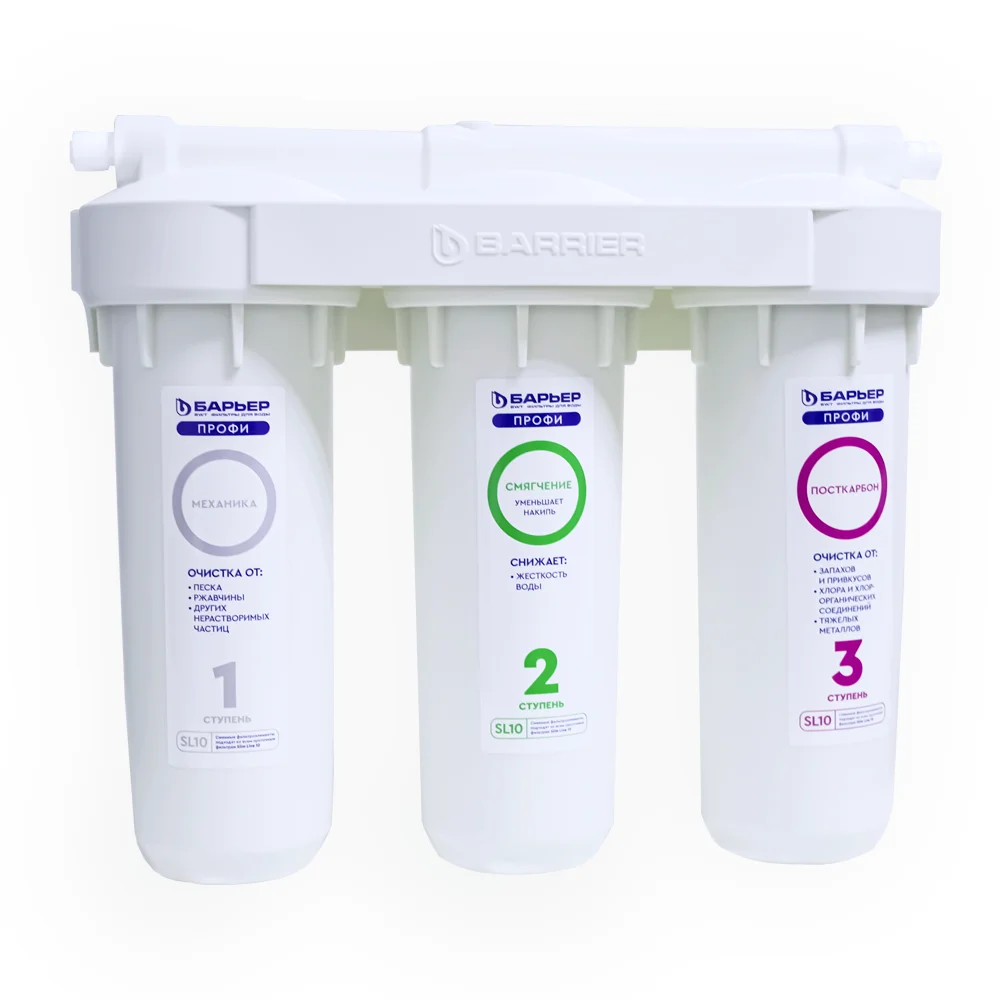 Водоочиститель бытовой Барьер ПРОФИ ЛАЙТ ЖЁСТКОСТЬ | Бытовая техника