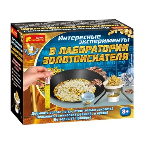 Набор для экспериментов Ранок &quotИнтересные эксперименты в лаборатории