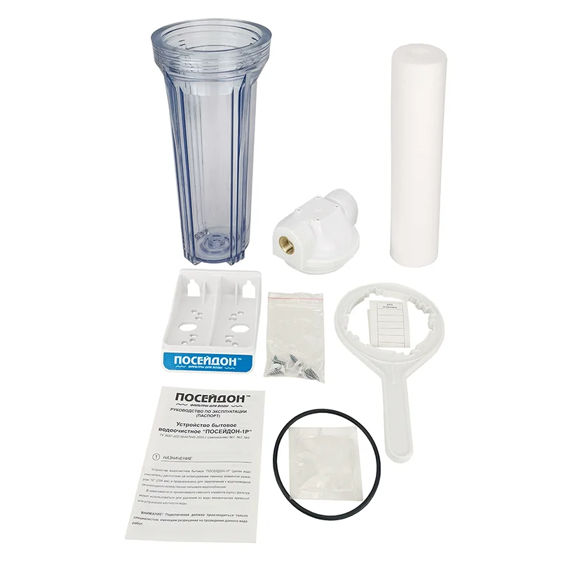 Магистральный фильтр для воды Посейдон 1Р прозрачный 1/2 + Картридж | Бытовая
