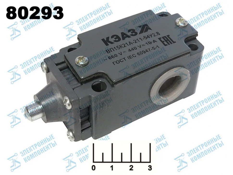 Выключатель концевой ~660-440V ВП15К21А-211-54У2.8 КЭАЗ