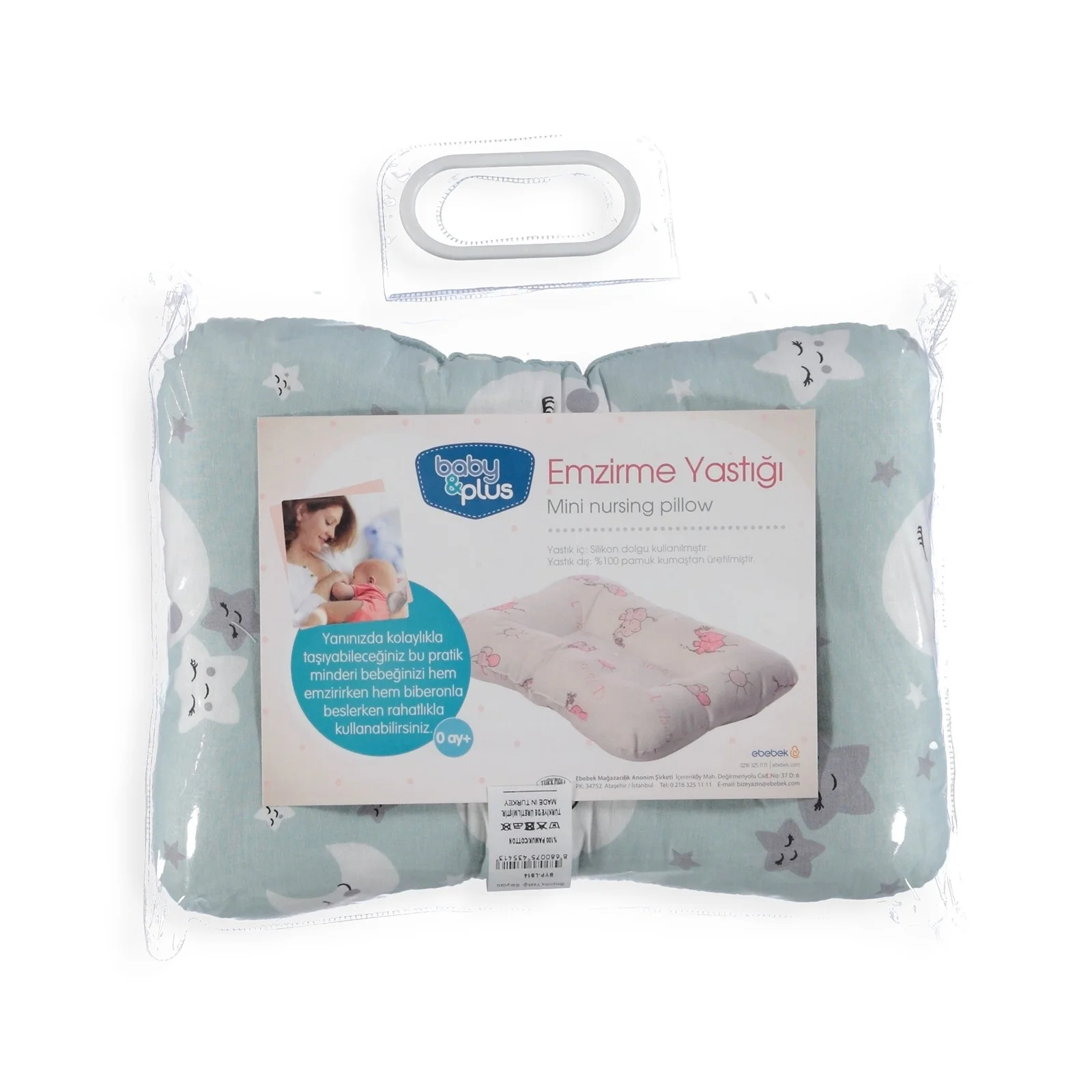 Ebebek baby &amp plus Мини Подушка для кормления небо с рисунком хлопок 0 месяцев + | Мать и