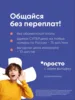 Изображение товара 0