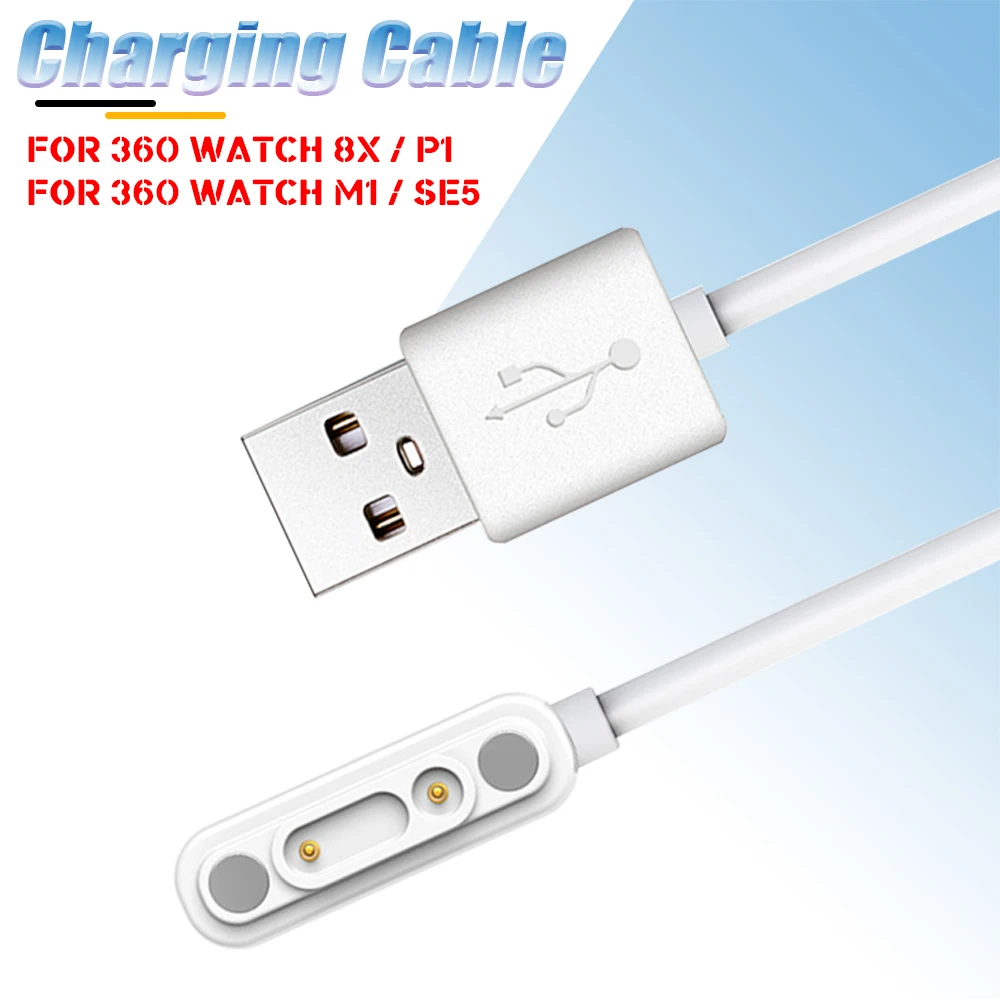 Кабель USB Магнитный переходник для зарядки быстрой умных часов 360 8x / P1 M1/SE5