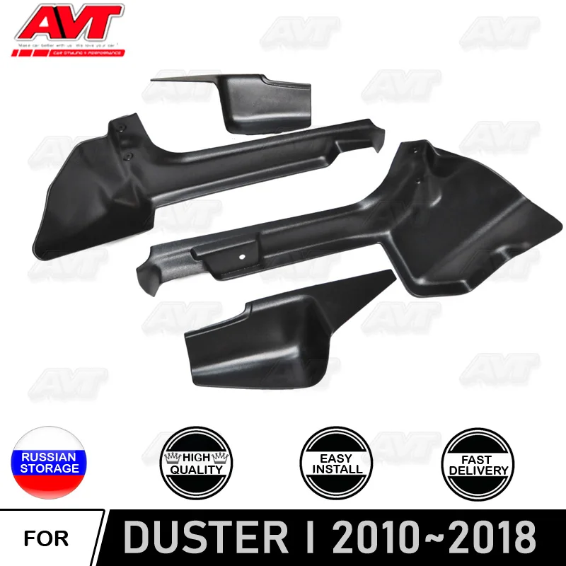 Защитный чехол для Renault Duster I 2010 2018 внутренний коврик дверей АБС пластик защита