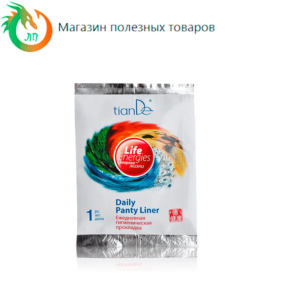СКИДКА за кол-во. Ежедневная гигиеническая прокладка Энергия жизни на травах от