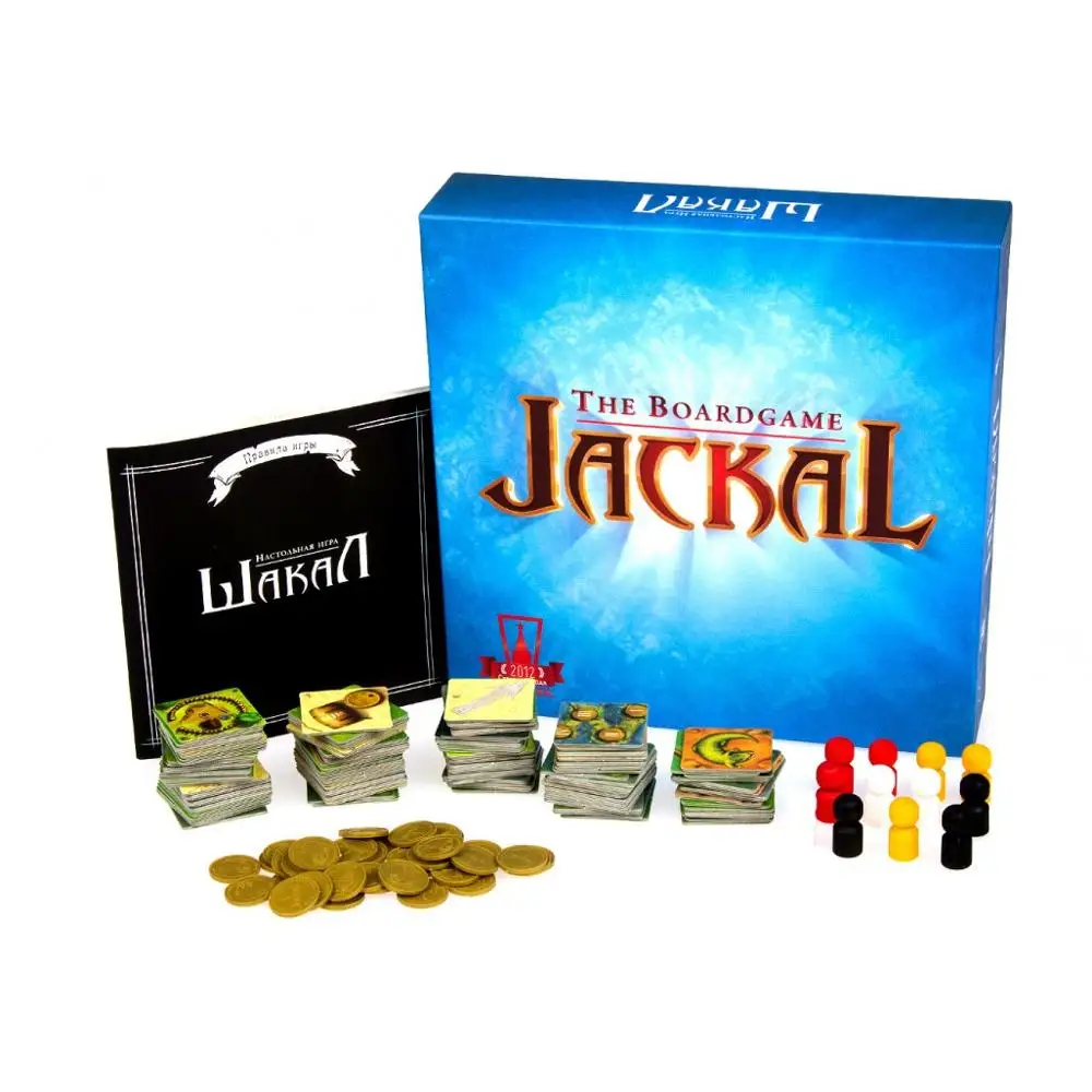 Настольная игра настолка Шакал (на русском) Jackal | Спорт и развлечения