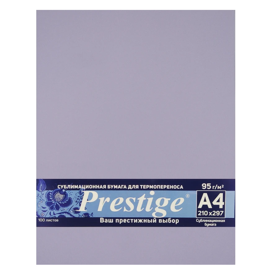 Сублимационная Бумага Купить В Нижнем Новгороде