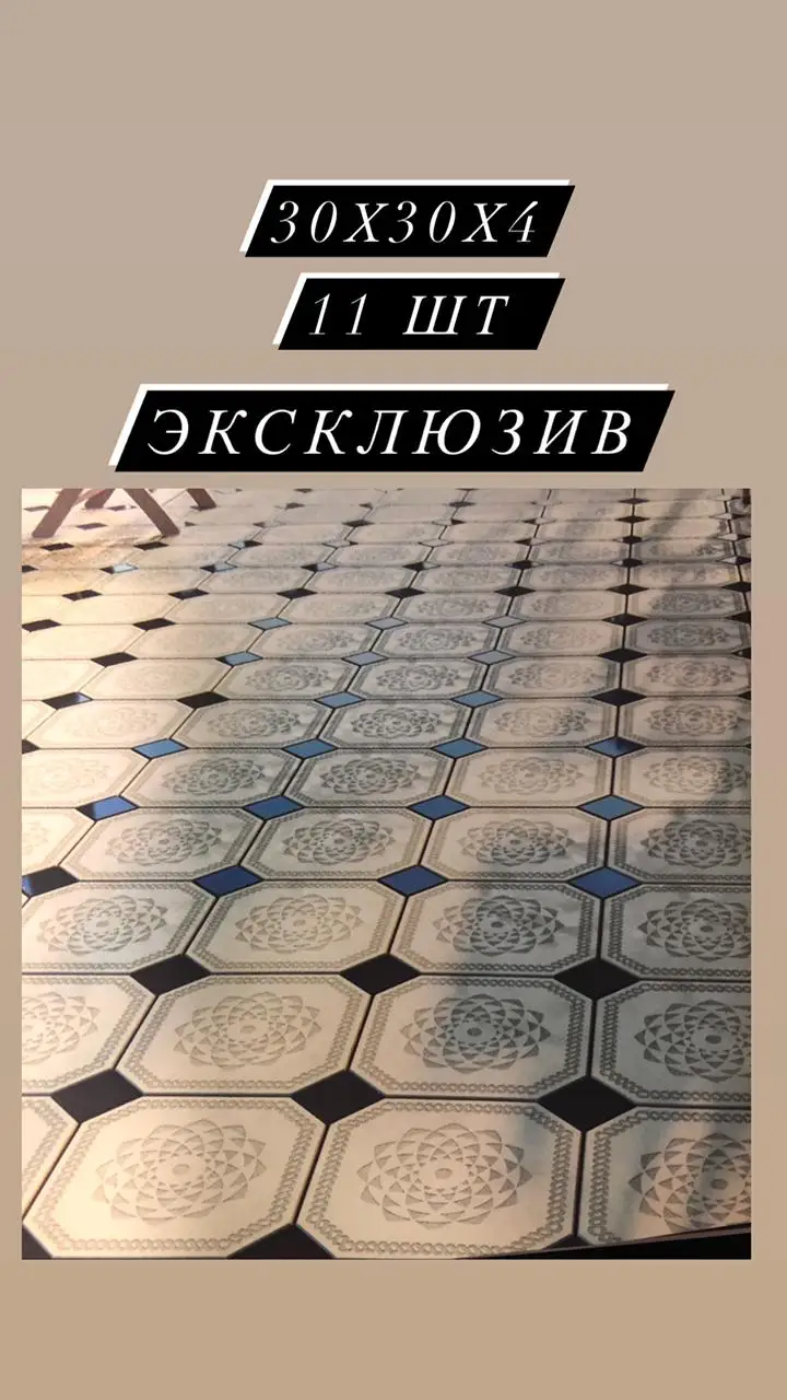 Формы тротуарной плитки Эрмитаж комплект 2 штуки | Дом и сад