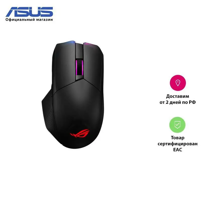 Игровая мышь ASUS ROG Chakram|Мыши| |