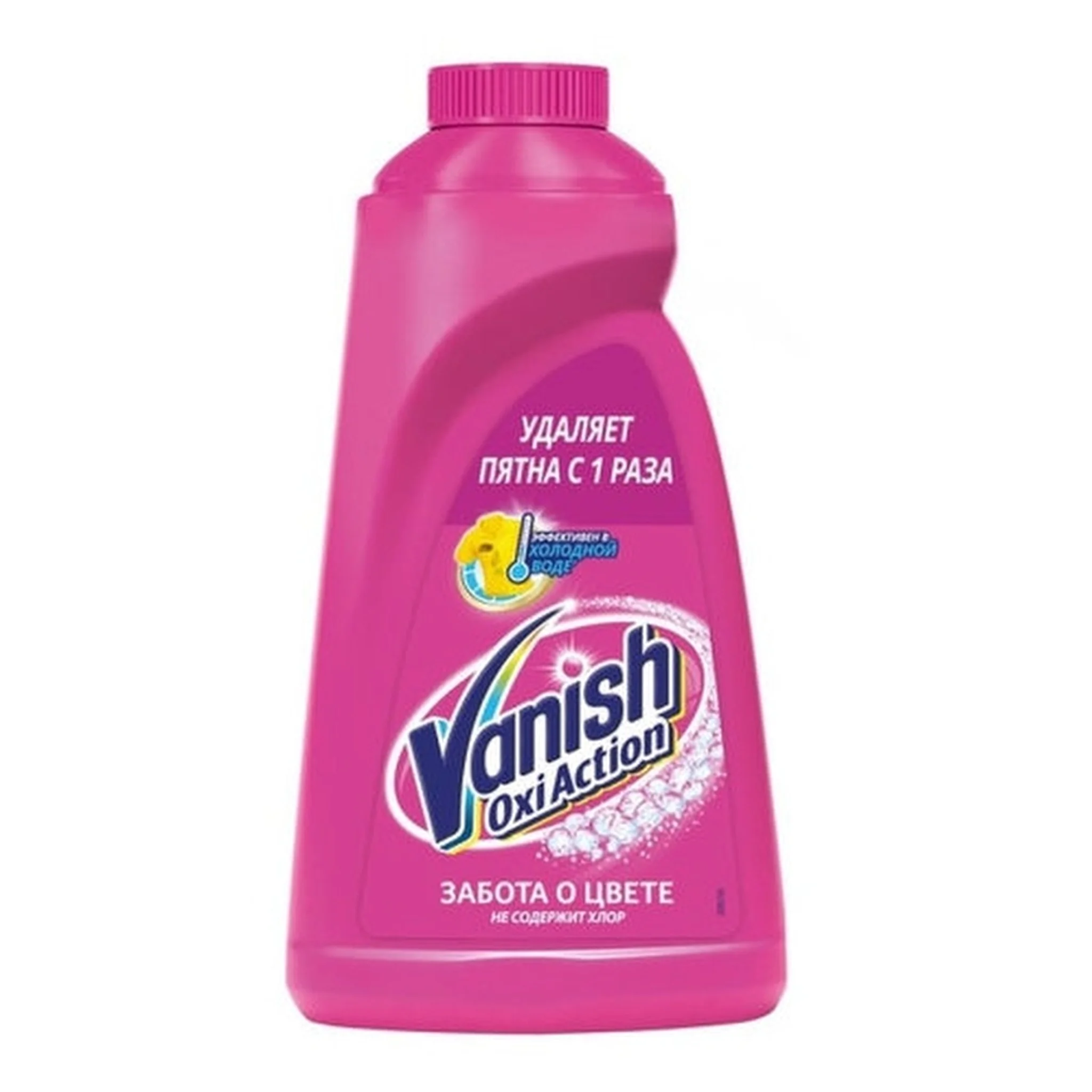 Пятновыводитель для стирки Vanish Oxi Action для белья, 1 л