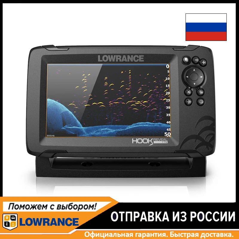 Эхолот Lowrance Hook Reveal 7 TripleShot
