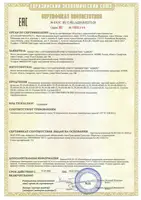 Автономный воздушный отопитель Планар 4ДМ2-24-S#5