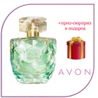 Парфюмерная вода Avon Eve Truth для нее  женская Туалетная вода avon для неё  духи эйвон оригинальный аромат
